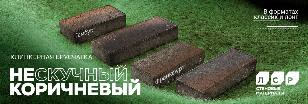 Пример продукции